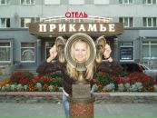 Фотография Романенко Екатерины