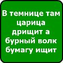 Віктор Цвіль фотография #9 (источник - https://vk.com/id146506641)