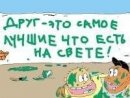Юлічка Шелест фотография #40 (источник - https://vk.com/id34270265)