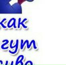 Света Іваніга фотография #8 (источник - https://vk.com/id83576210)