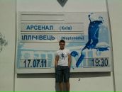 Вася Матіко фотография #42 (источник - https://vk.com/id134820028)