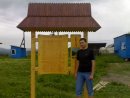Саша Патутін фотография #34 (источник - https://vk.com/id28158468)