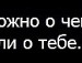 Дімон Шевчук фотография #36 (источник - https://vk.com/id40660633)