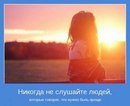 Соломія Догнюк фотография #3 (источник - https://vk.com/id159981369)
