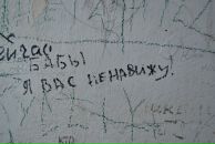 Евгений Горбатиков фотография #42 (источник - https://vk.com/id347685)