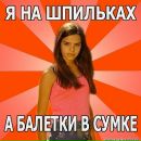 Olya Assty фотография #31 (источник - https://vk.com/id70409322)