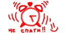 Софія Хомяк фотография #10 (источник - https://vk.com/id131979839)