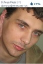 Фотография Мазанкина Ивана