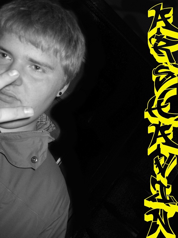 Лёха Аршавин фотография #30