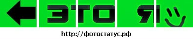 Міша Вароді фотография #6 (источник - https://vk.com/id85950250)