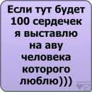 Улянка Підріз фотография #47 (источник - https://vk.com/id44171361)