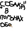 Діна Войтенко фотография #1