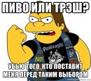 Володимир Савіцький фотография #41 (источник - https://vk.com/id204803179)