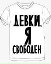 Віталік Волинець фотография #14 (источник - https://vk.com/id147946605)