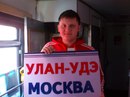 Фотография Артамонова Евгения