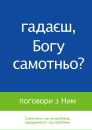 Яринка Проців фотография #15 (источник - https://vk.com/id101201102)