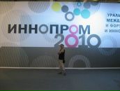 Фотография Арасланова Егора