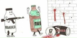 Фотография Харина Игоря