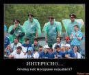 Сашко Піскун фотография #28 (источник - https://vk.com/id150759131)
