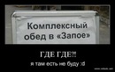 Сашко Піскун фотография #14 (источник - https://vk.com/id150759131)