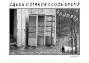Фотография Корсака Сергея