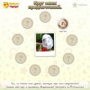 Софія Боженко фотография #5 (источник - https://vk.com/id134739823)