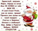 Олежик Мірошниченко фотография #7 (источник - https://vk.com/id153066808)