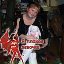 Фотография Филючковой Екатерины