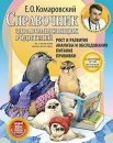 Αлена Κостина фотография #2 (источник - https://vk.com/id73482317)