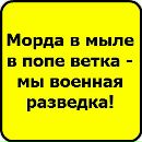 Сергий Дяків фотография #45 (источник - https://vk.com/id138927483)