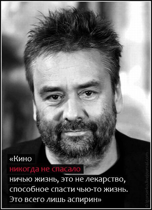 Михаил Шлыков фотография #40