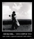 Вікторія Фофанова фотография #35 (источник - https://vk.com/id37197168)