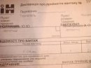 Εкатерина Χаритонова фотография #24 (источник - https://vk.com/id65618581)