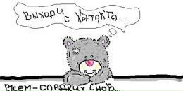 Христина Міцкан фотография #30 (источник - https://vk.com/id29741217)