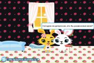 Віка Самофал фотография #26 (источник - https://vk.com/id62181971)