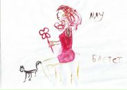 Фотография Собакарь Ирины