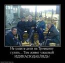 Олег Андрейців фотография #38 (источник - https://vk.com/id113450698)