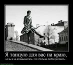 Фотография Ларин Андрей