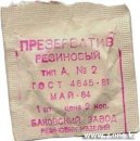 Валєра Позитивчик фотография #24 (источник - https://vk.com/id33069026)