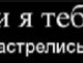 Олег Саєвич фотография #3 (источник - https://vk.com/id137576861)