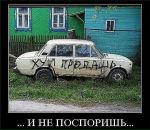 Міша Лобоцький фотография #12 (источник - https://vk.com/id21356970)