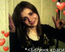 Юліана Федорчук фотография #18 (источник - https://vk.com/id134666727)