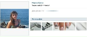 Ліля Жубрид фотография #48 (источник - https://vk.com/id82467295)