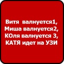 Сашик Талабіра фотография #27 (источник - https://vk.com/id97720458)