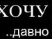 Іван Регалюк фотография #38 (источник - https://vk.com/id99024690)
