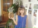 Фотография Ульяна Попова