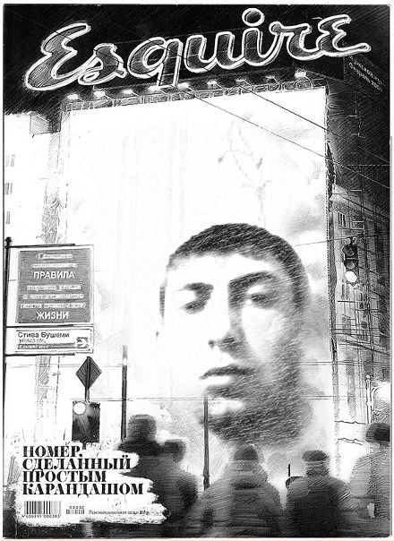 Александр Савельев фото №1