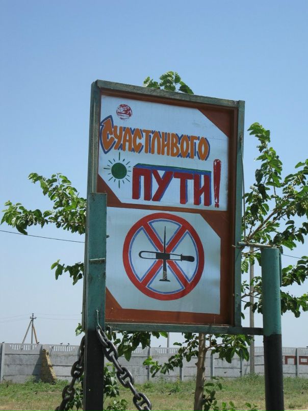 Дмитрий Мишин фотография #48