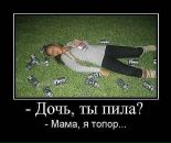 Іра Коротченко фотография #40 (источник - https://vk.com/id52973283)