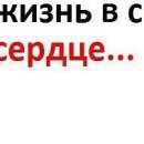 Марія Пятничук фотография #24 (источник - https://vk.com/id84135162)